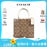 蔻驰（COACH）女包 MINI CALLY单肩手提包托特包琴谱包风琴包 卡其色配白色5693IMDJ8
