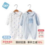 舒贝怡2件装婴儿衣服新生儿连体衣儿童哈衣宝宝纯棉爬爬服春秋款蓝 59CM
