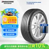 普利司通（Bridgestone）汽车轮胎 235/45R18 94W T005A 原厂配套凯美瑞/适配帕萨特/锐志 