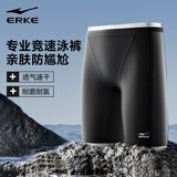 鸿星尔克（ERKE）泳裤男平角五分防尴尬速干不贴身泳装专业游泳装备泡温泉游泳裤