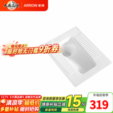 箭牌（ARROW）【焕新补贴】蹲便器防臭卫生间超薄蹲便器水箱一体水箱大冲力套装 C款蹲便器前排带存水弯-无水箱