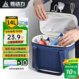 菱动力（LINGDONGLI）保温箱冷藏袋保温袋饭盒袋手提冰袋冷藏包