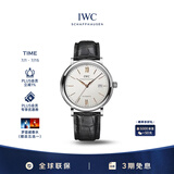 万国（IWC）礼物 柏涛菲诺系列 银盘金针 鳄鱼皮 红60 男表 IW356517 40mm