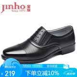 金猴（JINHOU）三接头假系带套脚牛皮镂空透气男士正装皮凉鞋 QJ3101A 黑色 39码