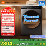 米家【超电解新品】小米滚筒洗衣机洗烘一体机家用全自动12公斤大容量一级能效XHQG120MJ105