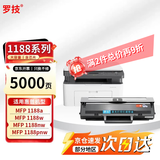 罗技W1660A适用惠普Laser MFP 1188a 1188w 1188nw 1188pnw激光打印机硒鼓碳粉盒hp166A复印一体机粉盒墨盒墨粉盒 5000页丨高清易加粉硒鼓丨含芯片 上机即用