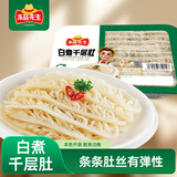 冻品先生 安井 白煮千层肚 200g 白毛肚牛百叶 麻辣烫冒菜火锅固含量≥50%