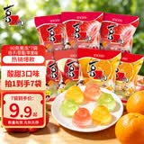 喜之郎果冻 多口味多规格量贩装 【果味果冻】90克*7袋