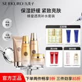 九美子蜂皇透亮护肤品水乳套装补水保湿滋润紧致抗皱改善细纹护肤正品女 【3件套】洁面+柔肤水+乳液