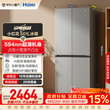 海尔「465超薄升级价低头部主播」501L十字母婴冰箱一级能效无霜抗菌净味BCD-501WGHTDEDH9U1国家补贴