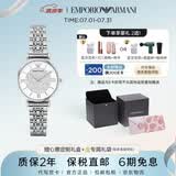 EMPORIO ARMANI阿玛尼手表女士欧美表满天星钢带石英镶钻女士腕表520礼物AR1925