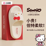 洁丽雅（Grace）HelloKitty拖鞋女士2026新款夏季室内居家防滑厚底可爱凉拖女外穿 凯蒂猫白 【1.0 经典款｜店长力荐 三丽鸥正版授权】 38-39 【适合37-38码】