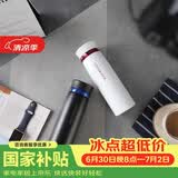 乐扣乐扣（LOCK&LOCK）菲特旋盖轻量保温杯情侣杯商务杯 白红黑蓝450ml*2 LHC4131S602