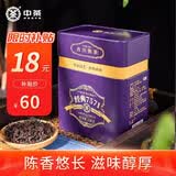 中茶普洱茶叶经典7571普洱熟茶 罐装散茶熟普200g送礼礼品伴手礼