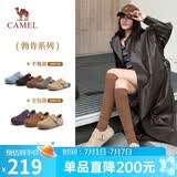 骆驼（CAMEL）松包2代全包勃肯鞋舒适深口鞋 L26S700003 杏色(全包升级款) 38