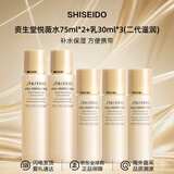 资生堂（Shiseido）悦薇水乳中样二代 珀翡紧致亮肤水乳旅行套装补水保湿 送人礼物 二代悦薇水*2+乳液*3（约等于正装）
