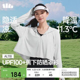 蕉下（beneunder）防晒衣女春夏新款冰丝凉感升级披肩AL118浅炭灰XL