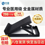 中量斜板康复器拉筋板医用站立斜板脚踝康复训练矫正足下垂ZB-8016-B 康复斜板