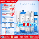 哆净适用沁园净水器滤芯RU/RO/185J/185I/A/B/C/DT/E/F直饮机套装适用所有三腿/三盖机型 RU-185J【全套5支装】