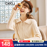 betu百图女装秋冬新款毛针织衫复古菱形格扭花翻领拉链毛衫2210T94 浅杏色 L