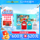 古井贡酒 年份原浆古20小酒世博版 浓香型白酒 52度 100mL*4瓶 礼盒装