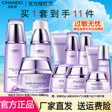 自然堂（CHANDO） 套装护肤品凝时鲜颜补水保湿提拉紧致淡化细纹抗氧改善皱纹礼物 冰肌水+乳液+面霜
