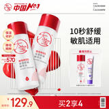 大宝B5精华水150ml*2爽肤水乳补水保湿舒缓修护精华护肤品
