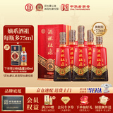 杜康酒祖9窖区旗舰版 浓香型白酒 50度 575ml*6瓶 整箱装