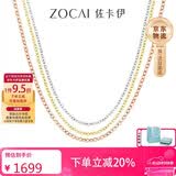 佐卡伊18K金项链素金彩金素链K金配链百搭生日礼物 X00587 玫瑰18K金