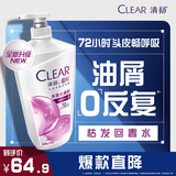 清扬去屑洗发水 多效水润1.2kg烟酰胺净屑止痒留香洗头膏男士女士通用