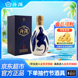 汾酒中国礼物55度500ml*1瓶青花汾酒国礼版 高端品质收藏礼赠送礼