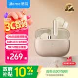 魅蓝魅族Blus3pro 主动降噪蓝牙耳机 50dB深度降噪+清晰通话 HiFi高清音频长续航适用苹果