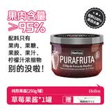 喜璐（Helios）西班牙进口蓝莓酱草莓果酱无花果酱无添加蔗糖和防腐剂宝宝可以吃 草莓酱250g（日期至26年11月）
