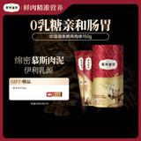 弗列加特 0乳糖主食营养猫条 幼猫湿粮 鲜鸡肉牛乳150g（15g*10支）