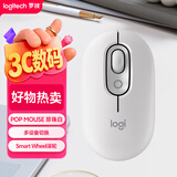 罗技（Logitech）POP MOUSE 无线鼠标 蓝牙鼠标 高颜值办公鼠标 珍珠白