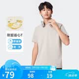 骆驼（CAMEL）双防棉感t恤男士圆领透气潮流宽松休闲运动短袖夏季M13BAQR045A