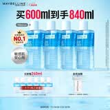 美宝莲眼唇卸卸妆水卸妆油组合840mL温和不刺激深层清洁 生日礼物