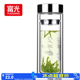 富光双层玻璃杯 高硼硅玻璃泡茶杯子 茶水分离杯 带茶隔商务水杯男士