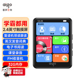 爱国者（aigo）mp3/mp4播放器音乐随身听2.4英寸蓝牙外放发声词典电子书 学生听英语复读机325-32G