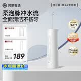 鸿蒙智选力博得立式冲牙器智能洗牙器水牙线家用200ML水箱生日礼物(到手6支喷头)支持华为智慧生活