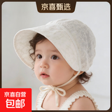 图涂丫婴儿防晒薄款女宝宝遮阳帽春秋新生小月龄婴幼儿帽子太阳帽 仙仙公主-小白花 均码:适用头围（40-46cm），建议0-1岁