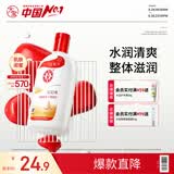 大宝SOD蜜青花香型200ml乳液面霜润肤补水保湿擦脸油男女士护肤品