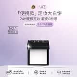 NARS定妆大白饼散粉蜜粉中样1.8g不卡粉细腻持久无粉扑 生日礼物