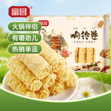 富昌响铃卷150g 响之卷素皮油卷油豆皮卷腐竹干货火锅食材麻辣烫