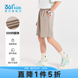 361°童装女童短裤儿童运动裤夏季新款速干裤小童五分裤男童裤子 【梭织】风滚草1702 175