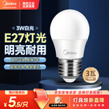 美的（Midea）LED灯泡节能E27大螺口螺纹家用光源 3瓦单只球泡5700K色温