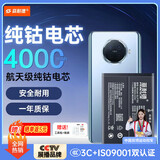 菲耐德 适用于OPPOACE2电池/Reno ACE2手机电池更换 BLP783大容量加强版4000mAh换新 附赠安装工具包