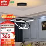 雷士（NVC）餐吊灯现代简约吊灯吧台灯北欧风装饰灯时尚餐吊灯70瓦