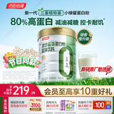 汤臣倍健小绿罐植物蛋白粉大豆分离水解蛋白质粉0糖0胆固醇 600g/罐