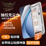 Tensam【秒贴2片装】适用oppo真我手机OPPO Realme钢化膜FindX/Reno/A防窥膜全系列无尘仓全屏保护贴膜 oppoK13Turbo/Pro 臻选无尘仓 | 电镀高清款【2套装】